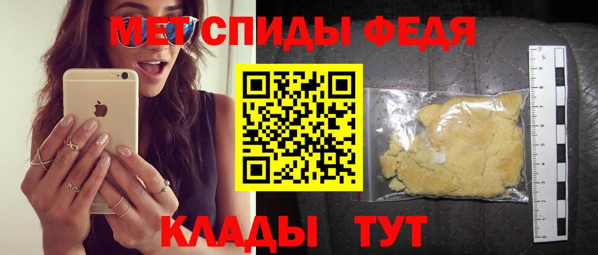 Похвистнево  АМФ  Вход с VPN  Amphetamine Розовый 