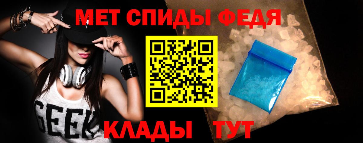 Amphetamine 97% Похвистнево