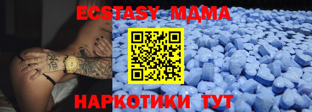 как найти наркотики  Ecstasy Cube  Похвистнево  Вход с VPN  ЭКСТАЗИ louis Vuitton 