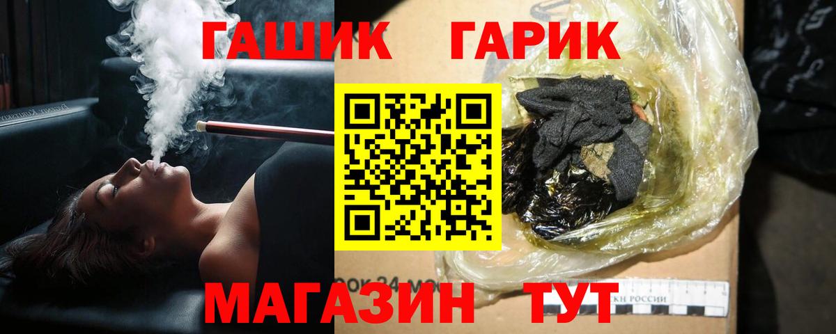 Гашиш гарик  Вход с VPN  Похвистнево  Гашиш AMNESIA HAZE 