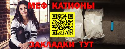стафф Славгород
