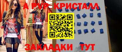 jwh Севастополь