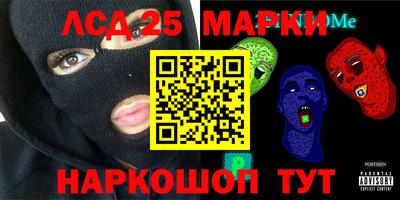 сатива Сланцы