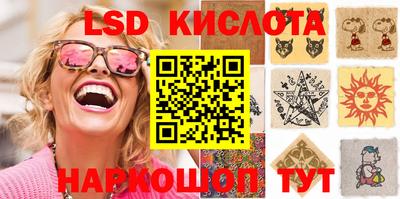 стафф Славгород