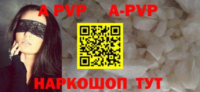 сатива Сланцы