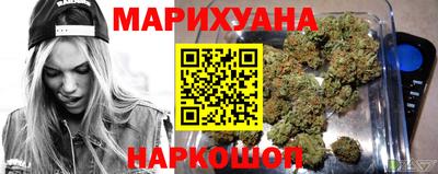 сатива Сланцы