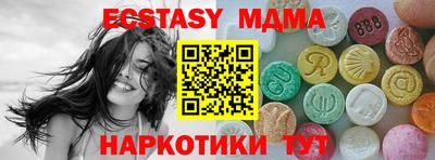 метадон Северобайкальск