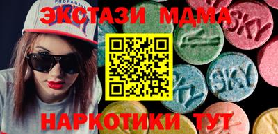 сатива Сланцы