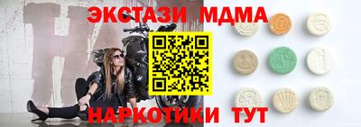 метадон Северобайкальск