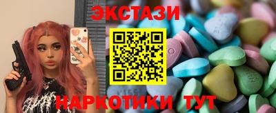 стафф Славгород