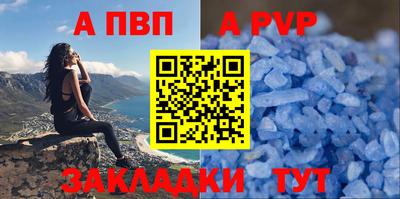 стафф Славгород