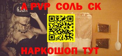 mdpv Славянск-на-Кубани