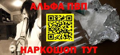 сатива Сланцы