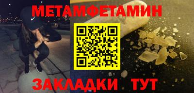 метадон Северобайкальск