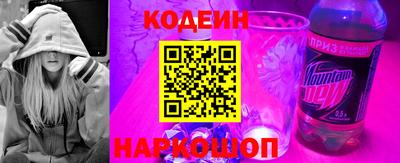стафф Славгород