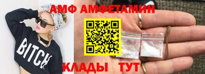 метадон Северобайкальск