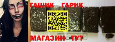 стафф Славгород