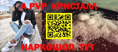 jwh Севастополь