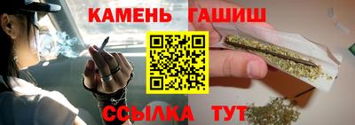 стафф Славгород