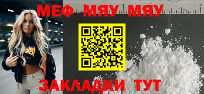mdpv Славянск-на-Кубани