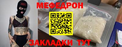 mdpv Славянск-на-Кубани