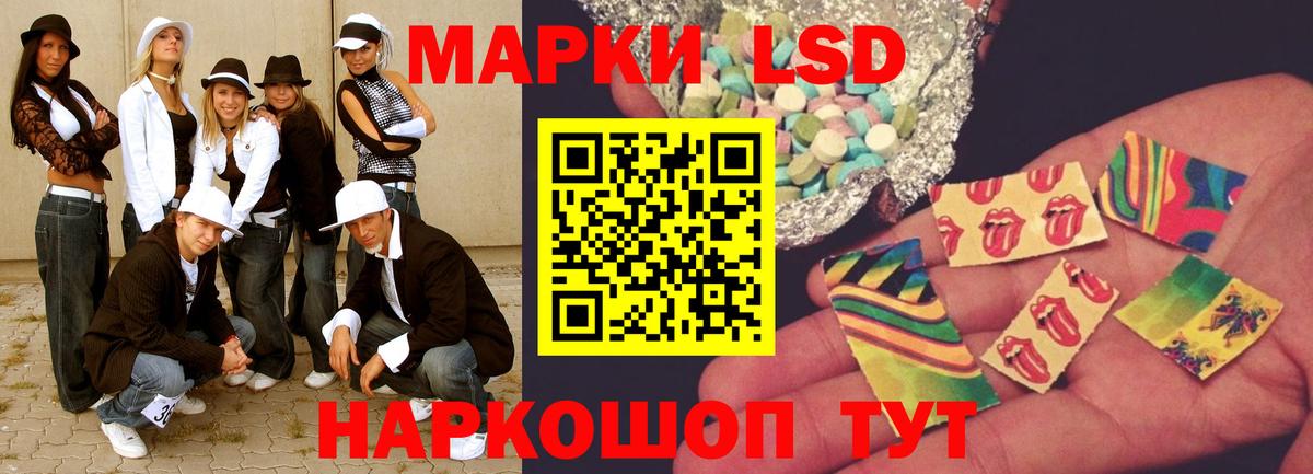 ТГК  Cocaine  NBOMe  ГАШИШ  Похвистнево  A PVP СК кристаллы  Вход с VPN  Меф МЯУ МЯУ кристаллы 