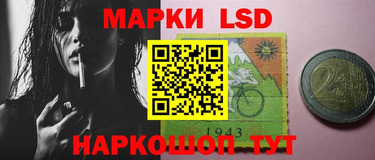 LSD-25 экстази ecstasy  Вход с VPN  Похвистнево  Лсд 25 экстази кислота 