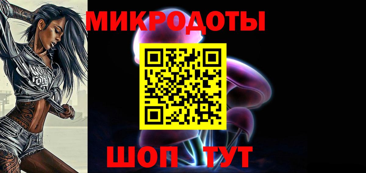 Галлюциногенные грибы MAGIC MUSHROOMS Похвистнево