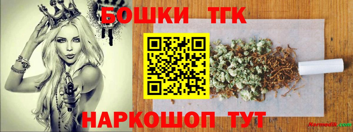 Каннабис конопля  Каннабис SATIVA & INDICA  Вход с VPN  Марихуана семена  Похвистнево 